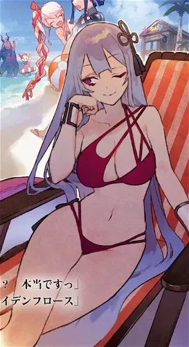 Chitose Manazuru