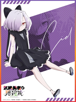 Ciel