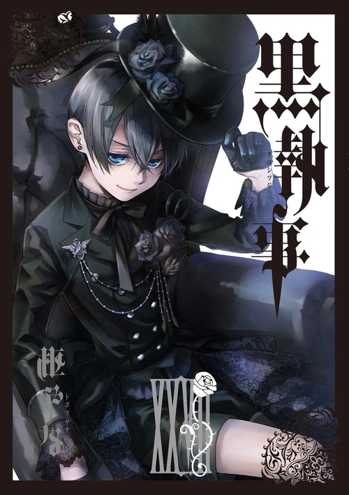 "Ciel Phantomhive"