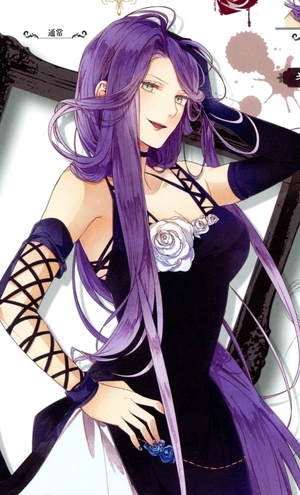 Cordelia