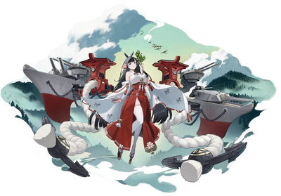 Daisen