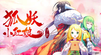 Dongfang, Huaizhu