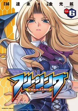 Elizabeth Mably