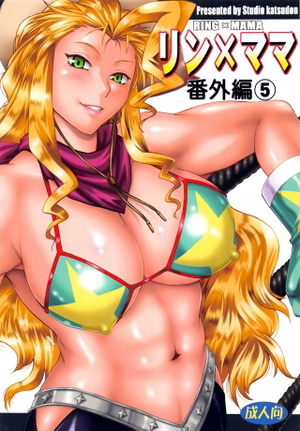 Emi