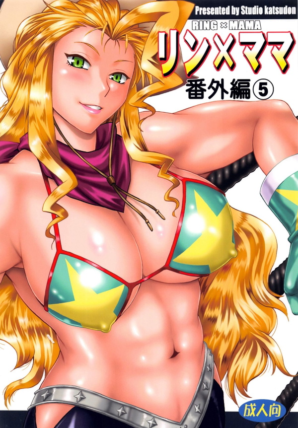 Emi