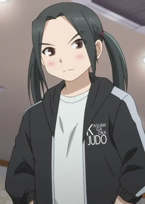Erika Amane