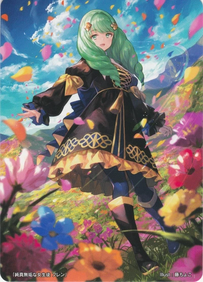 Cethleann