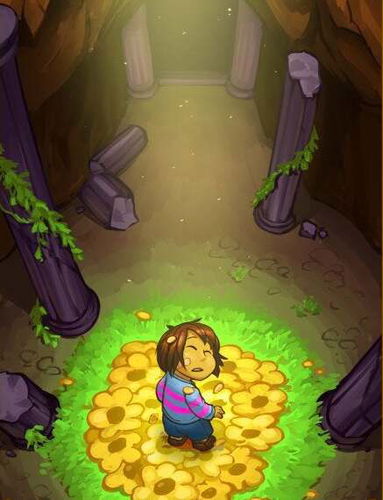 Frisk