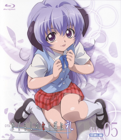 Hanyū Furude