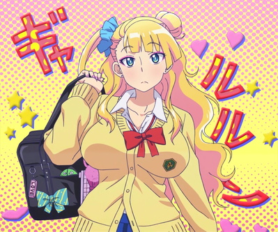 Galko
