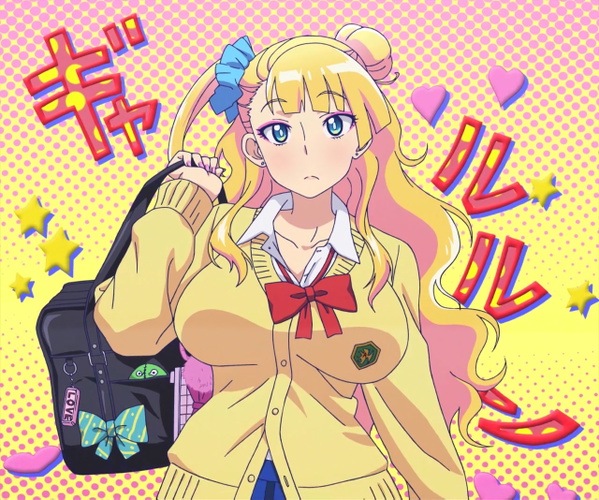 Galko
