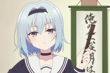 Ginko Sora