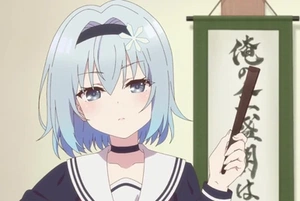 Ginko Sora