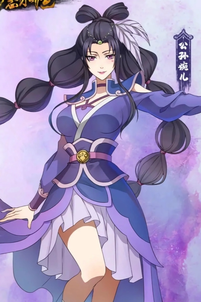 Gongsun Wan'er