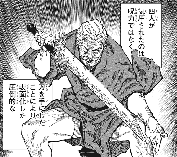 Hagane Daido