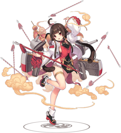 Hai Chi