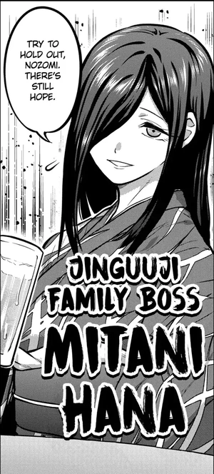 Hana Mitani