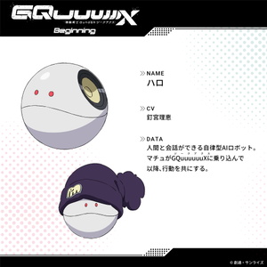Haro