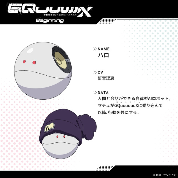 Haro