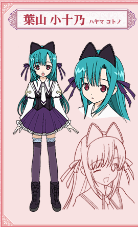 Hayama Kotono