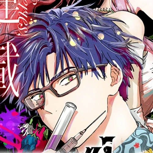 Hikaru Gero