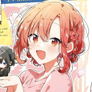 Himari Kino