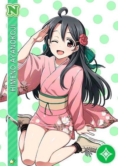 Himeno Ayanokoji