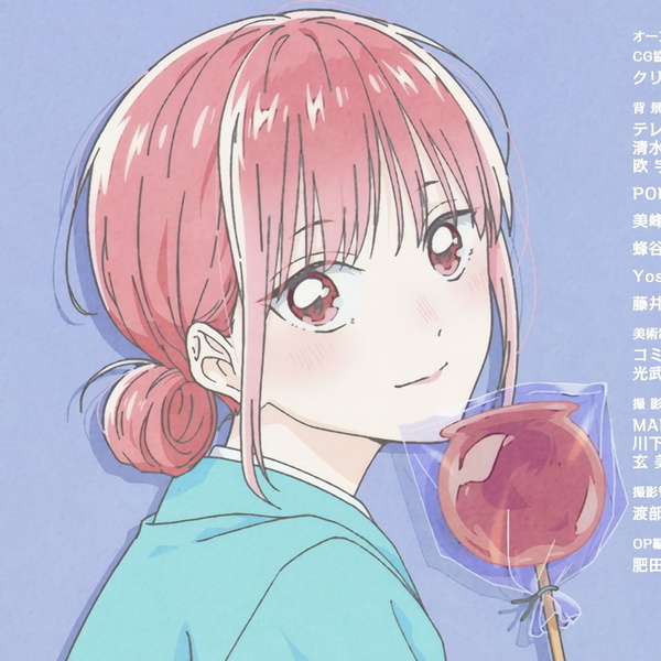 Hina Chono