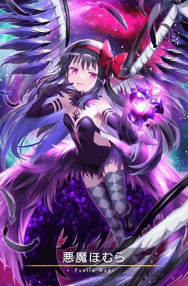 Homura Akemi