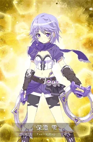 Hozumi Shizuku