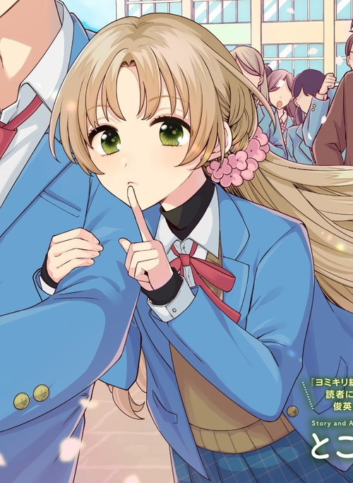 Inaho Sawatari