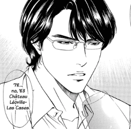 Issei Toomine