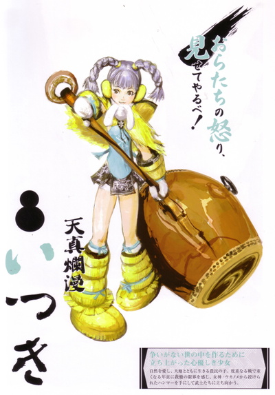 Itsuki