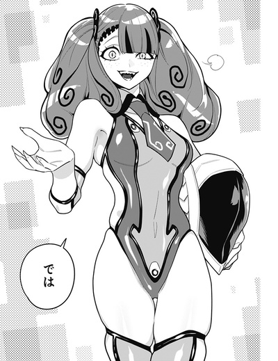 Jaku'un