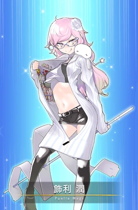 Jun Kazari