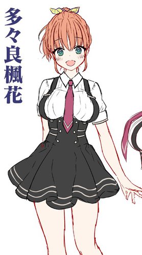 Kaede Tatara