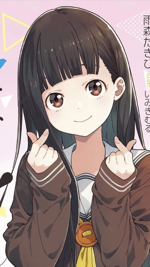 Kaju Nukumizu