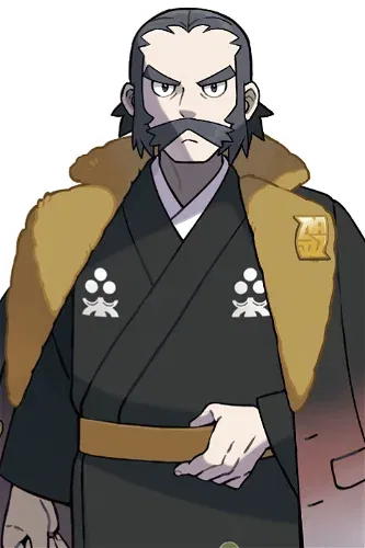 Kamado