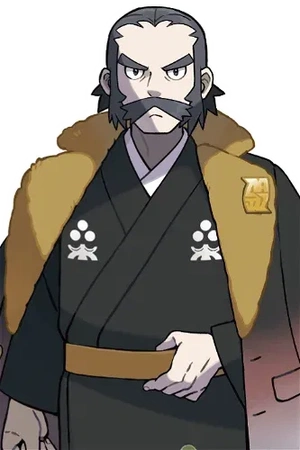 Kamado