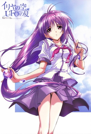 Kana Iriya
