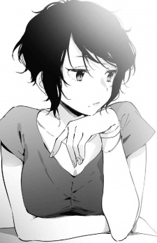 Ao Kanda