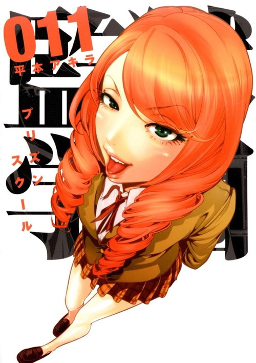 Kate Takenomiya