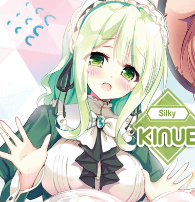 Kinue