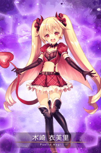 Display picture for Emiri Kisaki