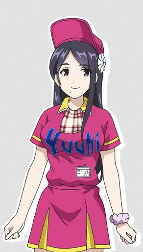 Kohinata
