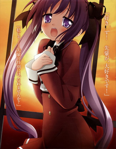 Kokoro Towano