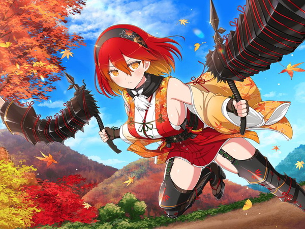 Kureha