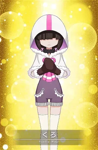 Display picture for Kuro