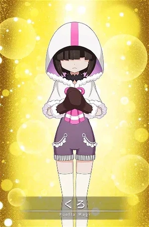 Kuro