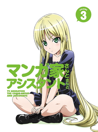 Sena Kuroi